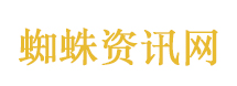 曝当红男演员耍大牌